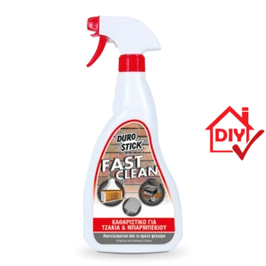 Fast Clean
